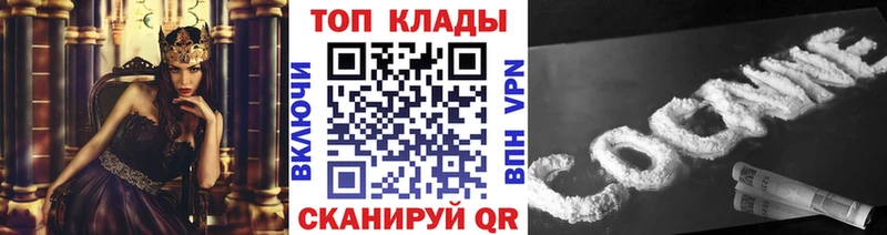 Где найти наркотики Павловская Канабис  А ПВП  Кокаин  ГАШ  МЕФ 