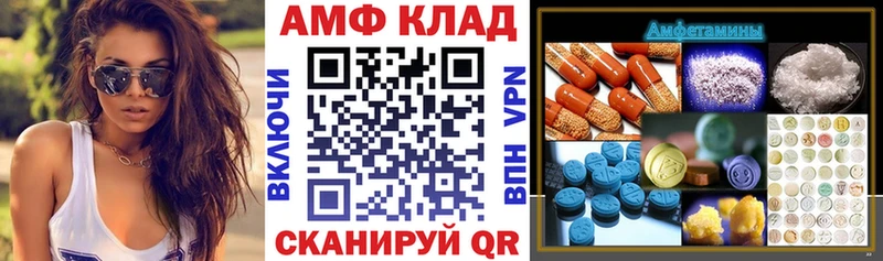 наркотики  Павловская  Амфетамин Розовый 