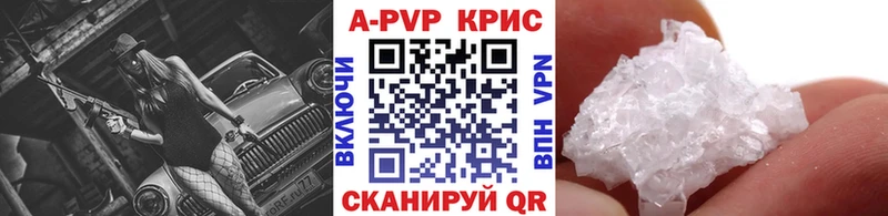 магазин    маркетплейс Telegram  А ПВП Соль  Павловская 