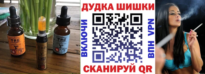 сколько стоит  Павловская  кракен рабочий сайт  Еда ТГК марихуана 