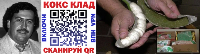 COCAIN FishScale где купить наркоту Павловская