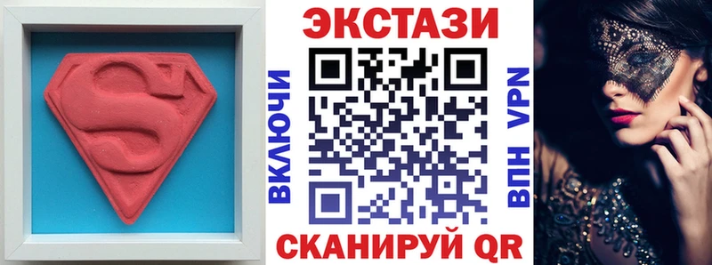 Ecstasy ешки  Павловская 