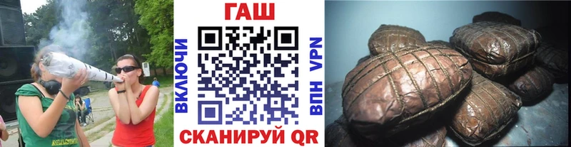 mega ссылка  Павловская  Гашиш индика сатива 