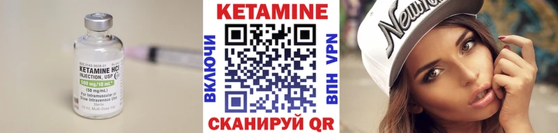 мега ONION  Павловская  КЕТАМИН ketamine 