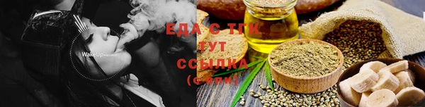 скорость Алзамай