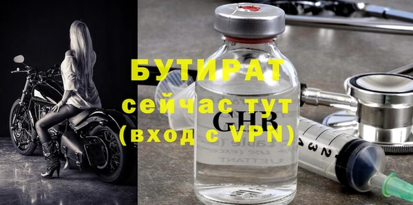 мет Алексин