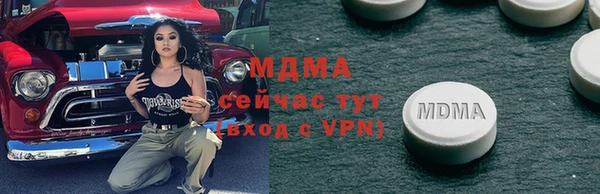 метадон Алексеевка