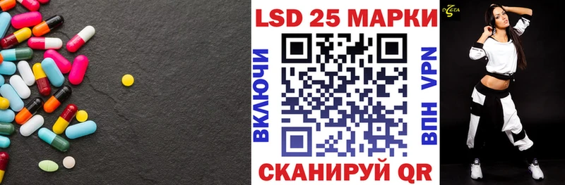 ЛСД экстази кислота  OMG как зайти  Павловская  цена  
