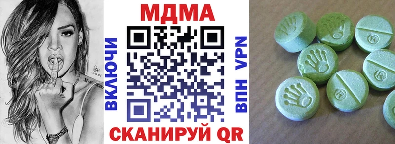мориарти клад  Павловская  МДМА молли 