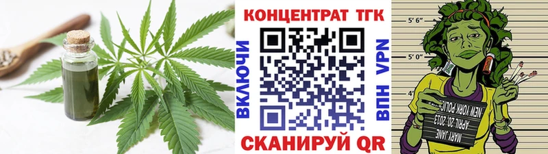 Дистиллят ТГК вейп с тгк  как найти   ОМГ ОМГ ссылка  Павловская 