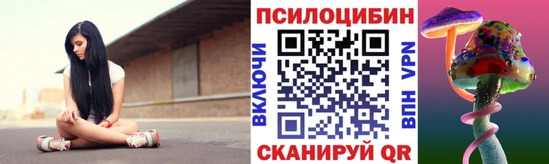 магазин продажи наркотиков Павловская Псилоцибиновые грибы мицелий